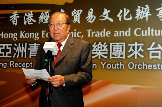 The Chairman of the Hong Kong-Taiwan Economic and Cultural Cooperation and Promotion Council attended the welcoming reception for the Asian Youth Orchestra hosted by the Hong Kong Economic, Trade and Cultural Office (Taiwan) in Taipei on August 19 2013. Photo shows Mr Lee addressing the reception. The Chairman of the Hong Kong-Taiwan Economic and Cultural Cooperation and Promotion Council attended the welcoming reception for the Asian Youth Orchestra hosted by the Hong Kong Economic, Trade and Cultural Office (Taiwan) in Taipei on August 19 2013. Photo shows Mr Lee addressing the reception.
