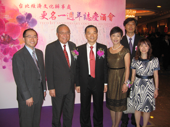 Then Chairman of Hong Kong-Taiwan Economic and Cultural Cooperation and Promotion Council, Mr Charles Lee (second left), attended the Taipei Economic and Cultural Office (TECO) 1st Anniversary Cocktail Reception on July 15 2012 as a Guest-of-Honour. Shown in the picture are also the then Director of TECO, Mr James Chu (third left), and the then Secretary-General of this Council, Miss Charmaine Lee (right most).