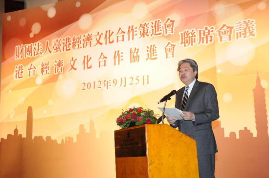 The Third Joint Meeting between the Hong Kong-Taiwan Economic and Cultural Cooperation and Promotion Council (ECCPC) and the Taiwan-Hong Kong Economic and Cultural Co-operation Council (THEC) was held in Taipei on 25 September 2012. Picture shows then Honorary Chairperson of the ECCPC, Mr John C Tsang, delivering a speech at the meeting.
