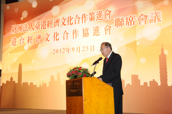 Then Chairperson of the Hong Kong-Taiwan Economic and Cultural Cooperation and Promotion Council (ECCPC), Mr Charles Lee, delivering a speech at the Third Joint Meeting between the ECCPC and the Taiwan-Hong Kong Economic and Cultural Co-operation Council held in Taipei on 25 September 2012.