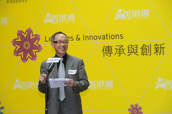The then Convenor of Hong Kong-Taiwan Cultural Co-operation Committee, Mr Fredric Mao, gave a speech in the Press Conference of "Hong Kong Week 2013@Taipei" held in Hong Kong on September 23 2013.