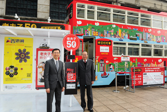 The then Chairman of the Hong Kong-Taiwan Economic and Cultural Cooperation and Promotion Council, Mr Charles Lee, rode on a double-decker tram at the Songshan Cultural and Creative Park on December 12, 2013 and viewed an exhibition marking the 50th anniversary of classic comic character "Old Master Q". This real-size Hong Kong double-decker tram is one of Hong Kong's cultural icons and Taiwan people may take free rides on the tram at the cultural park to have a feel of Hong Kong's glamour and history until February 9, 2014. Photo shows Mr Lee (right) and Mr John Leung (left), then Director of Hong Kong Economic, Trade and Cultural Office (ETCO), posing in front of the tram station.