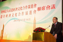 The Hong Kong-Taiwan Economic and Cultural Cooperation and Promotion Council (ECCPC) and the Taiwan-Hong Kong Economic and Cultural Co-operation Council convened their fifth joint meeting in Taipei on December 16 2014. Photo shows then Chairperson of ECCPC, Mr Charles Lee, addressing the meeting.